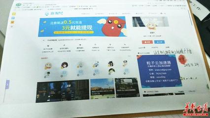 凈網2018 岳陽縣嚴查網絡銷售“翻墻”工具案，守護網絡安全屏障